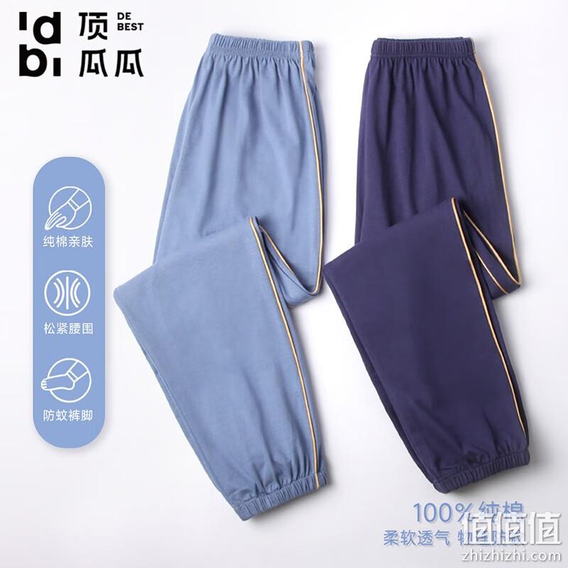 顶瓜瓜 儿童100%纯棉薄款休闲运动裤2条装（110~170码） 多色 39.9元包邮（双重优惠） 值值值-买手聚集的地方