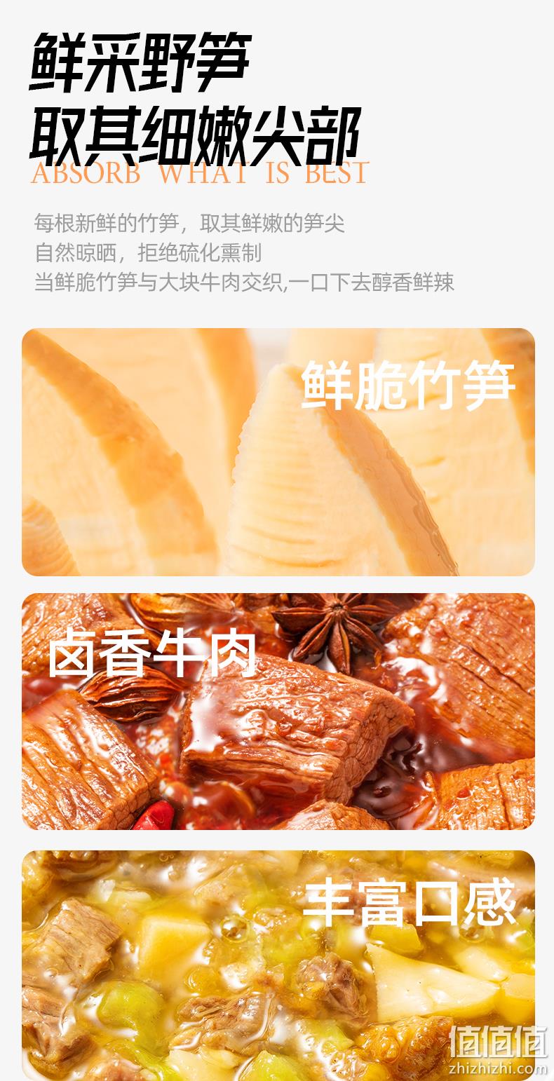 杨国福 香菇/竹笋牛肉酱 450g*3瓶+赠同款150g 新低26.9元包邮（需领券） 值值值-买手聚集的地方
