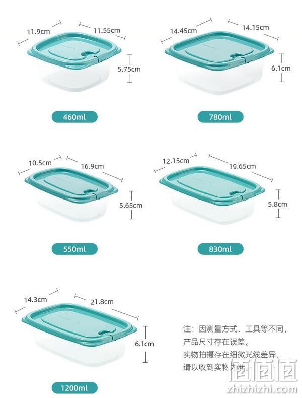 茶花 可微波密封透明PP保鲜盒 3件*2套 10.8元起包邮（需领券） 值值值-买手聚集的地方