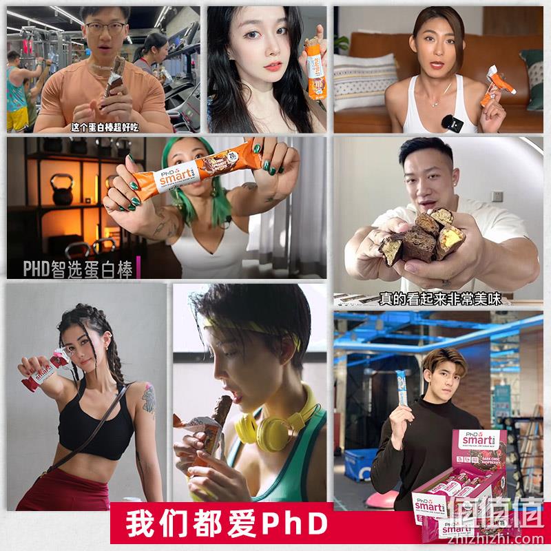英国营养代餐品牌，PhD Smart 智选 减脂蛋白代餐棒64g*12支 多口味 179元包邮包税（需用券） 值值值-买手聚集的地方
