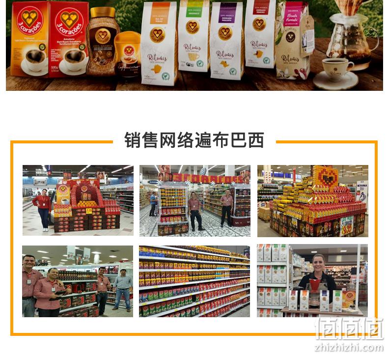 巴西原装进口，3 CORACOES 三心 Rituais系列 冻干速溶黑咖啡 100g*2瓶 新低49元包邮包税（24.5元/瓶） 值值值-买手聚集的地方