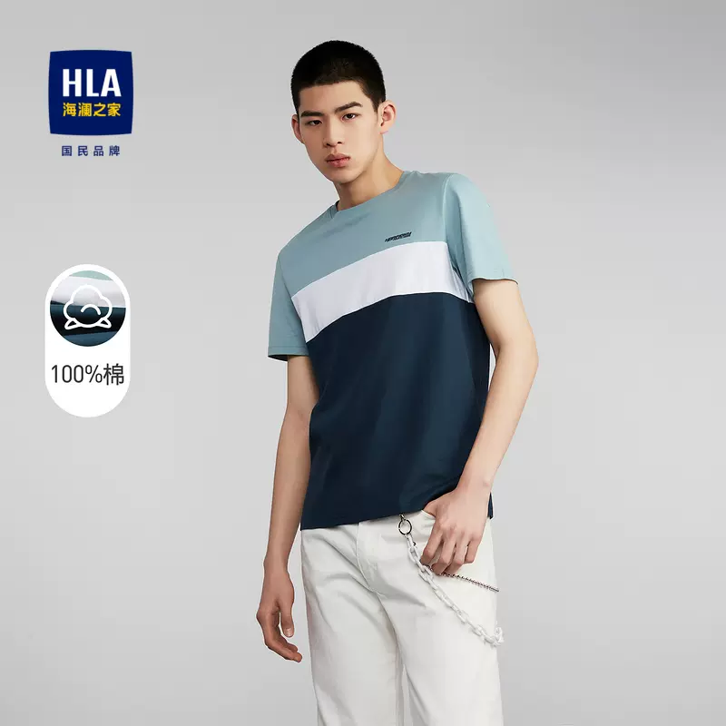 清仓低价，HLA 海澜之家 春夏字母彩印短袖T恤 多款 39元包邮（需领券） 值值值-买手聚集的地方