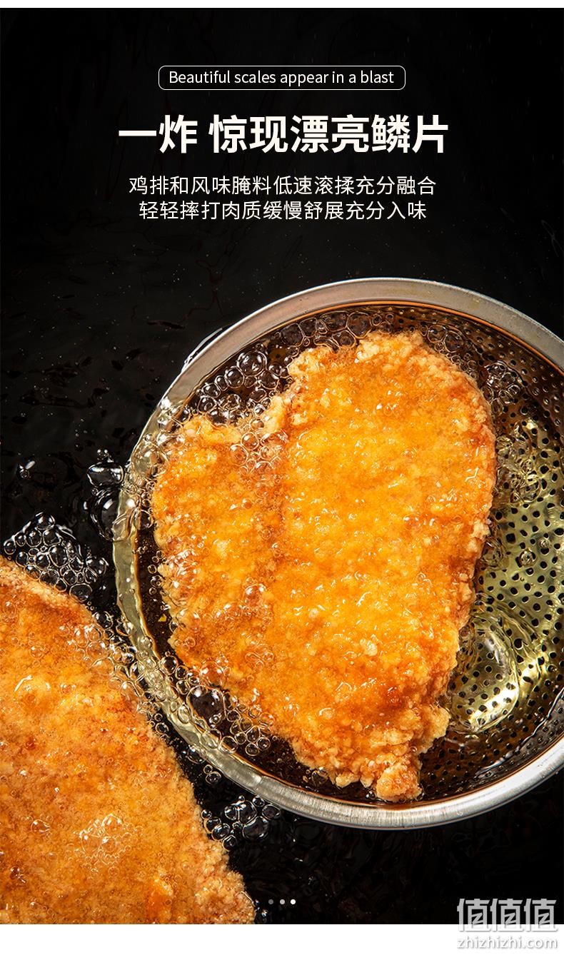 上市企业，民和 炸鸡全家桶 1670g（赠番茄酱*5+空气炸锅纸20张） 79.9元包邮（需领券） 值值值-买手聚集的地方