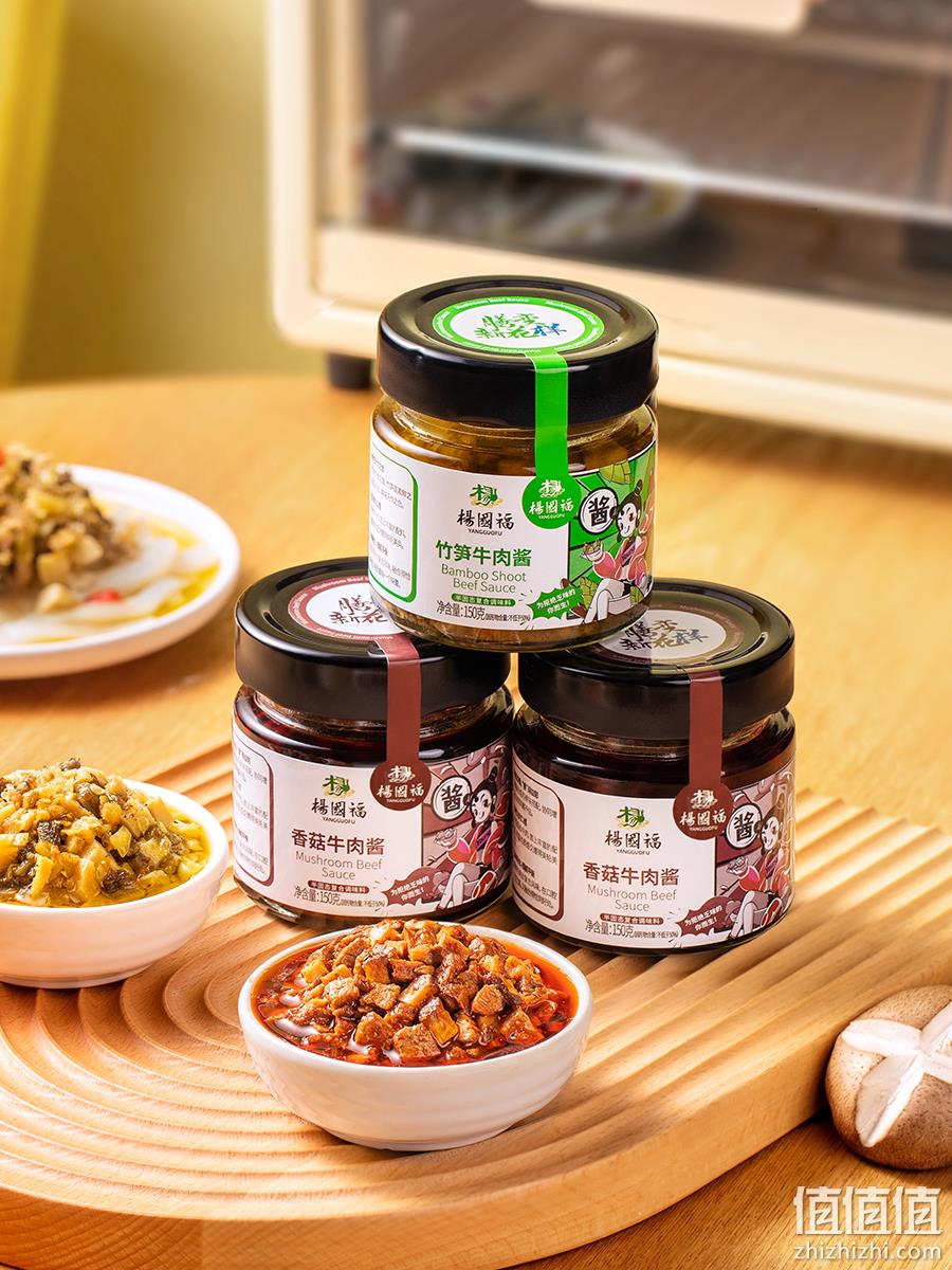 杨国福 香菇/竹笋牛肉酱 450g*3瓶+赠同款150g 新低26.9元包邮（需领券） 值值值-买手聚集的地方