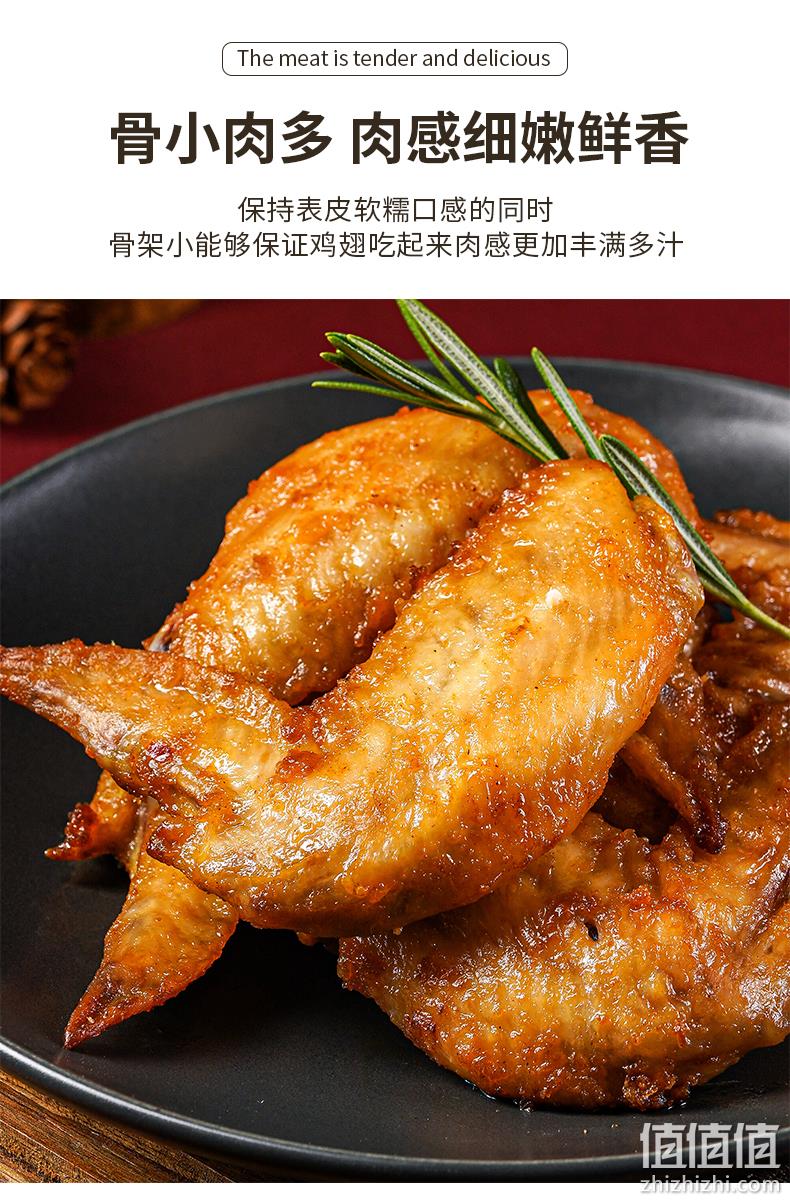 上市企业，民和 炸鸡全家桶 1670g（赠番茄酱*5+空气炸锅纸20张） 79.9元包邮（需领券） 值值值-买手聚集的地方