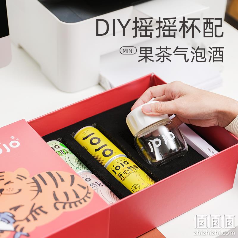 JOJO 无糖低度微醺mini气泡酒礼盒 200ml*6罐 14.9元包邮（需领券） 值值值-买手聚集的地方