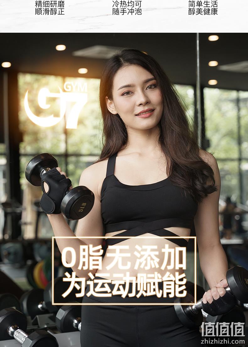 越南进口，中原G7 美式萃取速溶纯黑咖啡 100袋 送杯勺 49.9元包邮（需领券） 值值值-买手聚集的地方