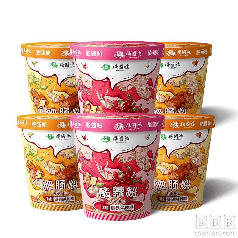 杨国福 自热麻辣烫 午餐肉款 3盒装 39.8元包邮（另有方便粉丝） 值值值-买手聚集的地方