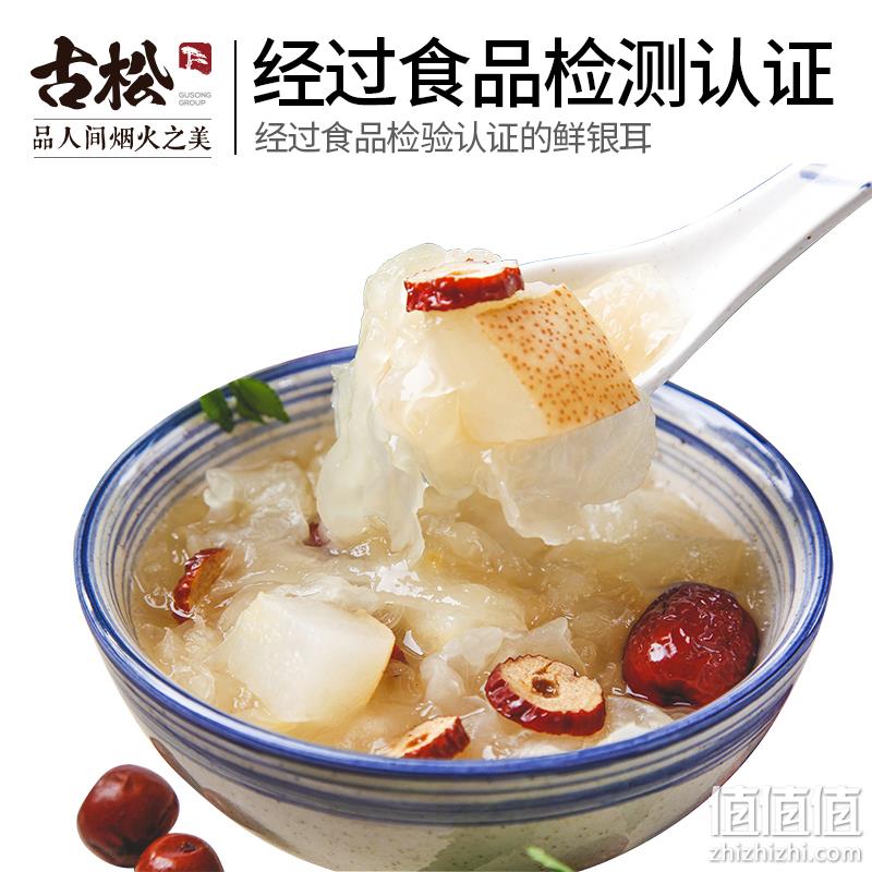 古松 新鲜银耳白木耳鲜活雪耳 6朵/700g 16.8元顺丰包邮（需领券） 值值值-买手聚集的地方