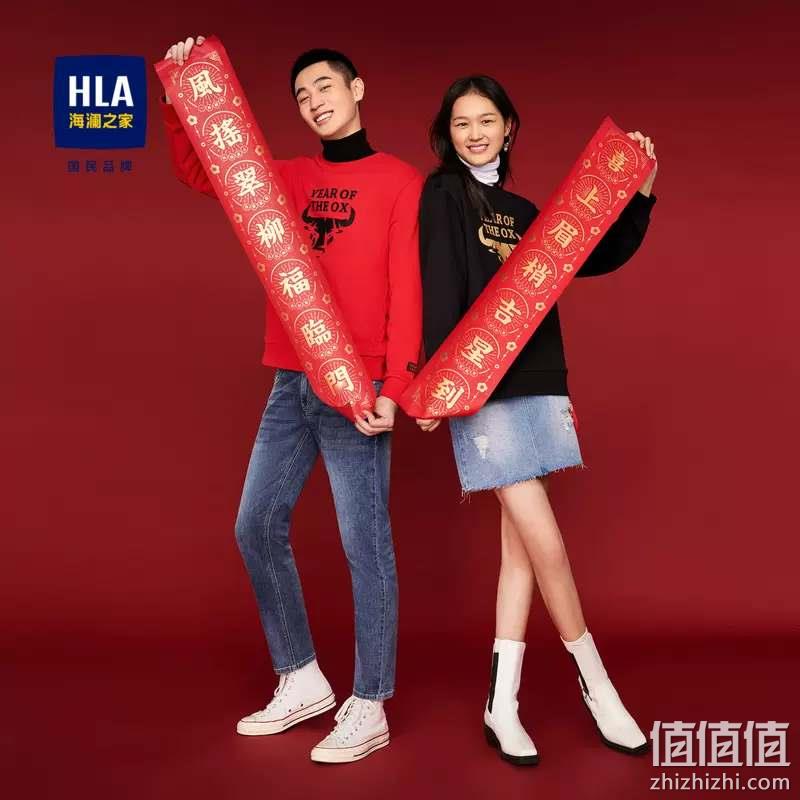 海澜之家 春季休闲经典罗纹套头情侣卫衣 多款 79元包邮（需领券） 值值值-买手聚集的地方