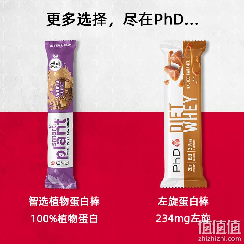 英国营养代餐品牌，PhD Smart 智选 减脂蛋白代餐棒64g*12支 多口味 179元包邮包税（需用券） 值值值-买手聚集的地方