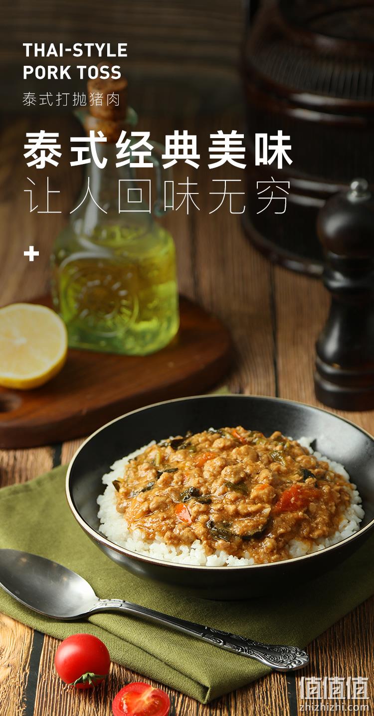 山姆同款，银祥 泰式打抛猪肉燥酱卤肉酱 120g*5袋 新低19.9元包邮（需领券） 值值值-买手聚集的地方