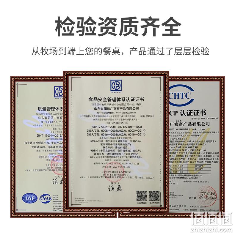 火锅灵魂菜，鸿安 毛肚牛百叶黑千层肚 250g*4袋 89元包邮（拍4件） 值值值-买手聚集的地方