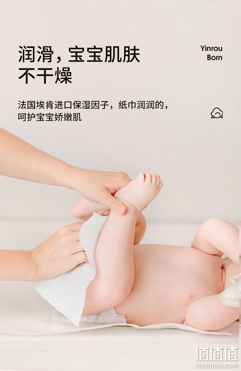 EMXEE 嫚熙 婴儿润肤云柔巾乳霜纸随身装 3层*40抽*12包 19.9元包邮（需领券） 值值值-买手聚集的地方