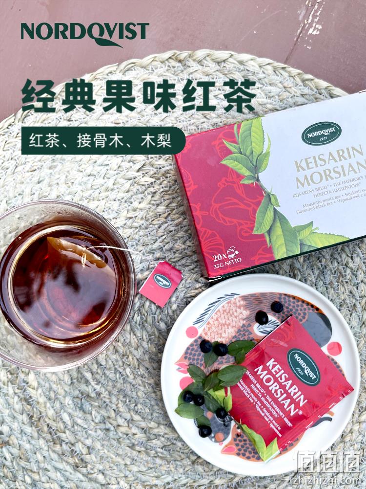 临期低价，芬兰国民茶饮品牌 Nordqvist 暖达芬 红茶接骨木木梨风味袋泡茶 20袋35g 29元包邮（需领券） 值值值-买手聚集的地方