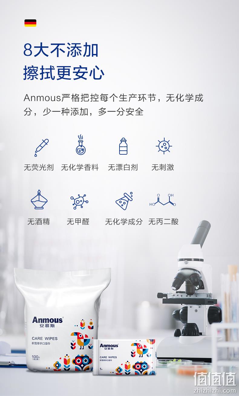 安慕斯 积雪草随身装手口湿纸巾100片独立包装 17.9元包邮（需领券） 值值值-买手聚集的地方