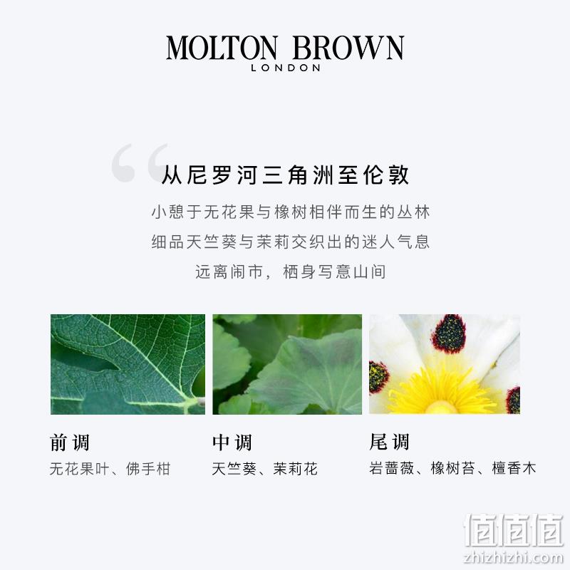 亚马逊销冠！Molton Brown摩顿布朗 天竺葵奈夫顿+豆蔻雪松香氛沐浴露礼盒 300ml*2瓶 新低197.57元 值值值-买手聚集的地方