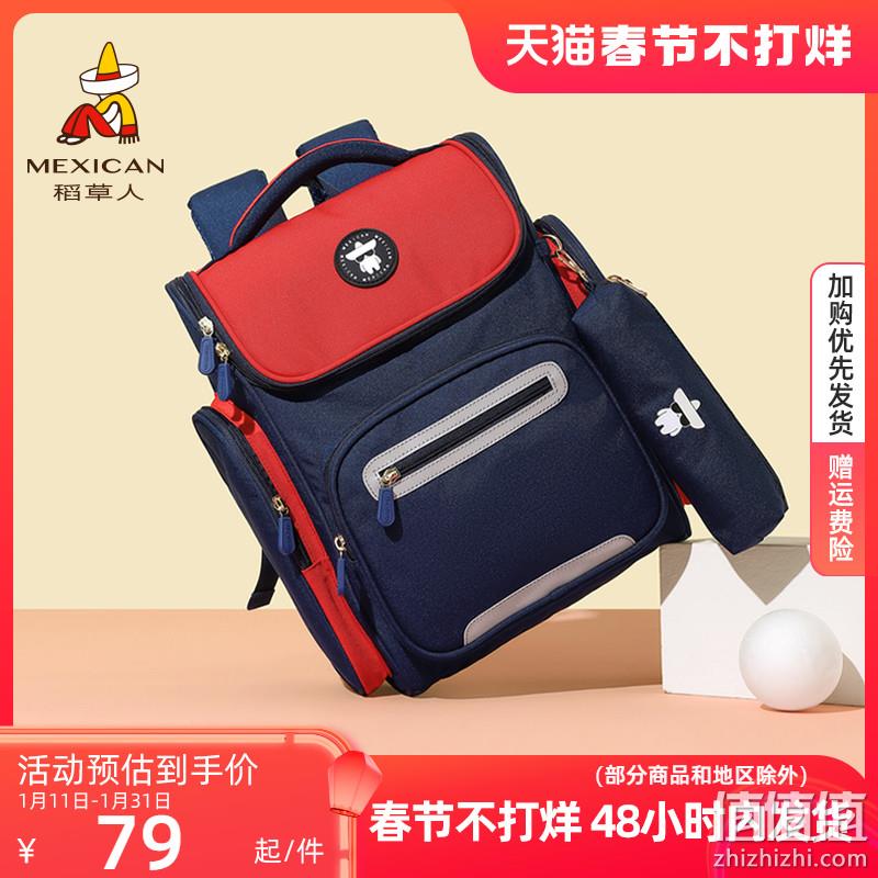 Mexican 稻草人 小学生书包 59元包邮（需用券） 值值值-买手聚集的地方