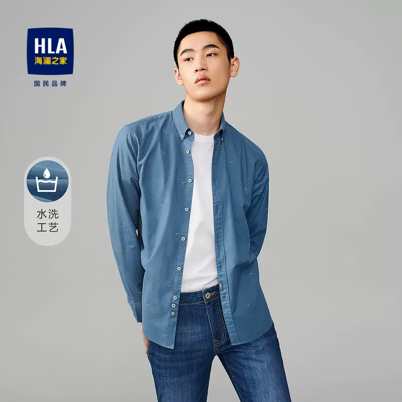 HLA 海澜之家 男士春款商务/休闲长袖衬衫合辑 多款 79元起包邮（需领券） 值值值-买手聚集的地方