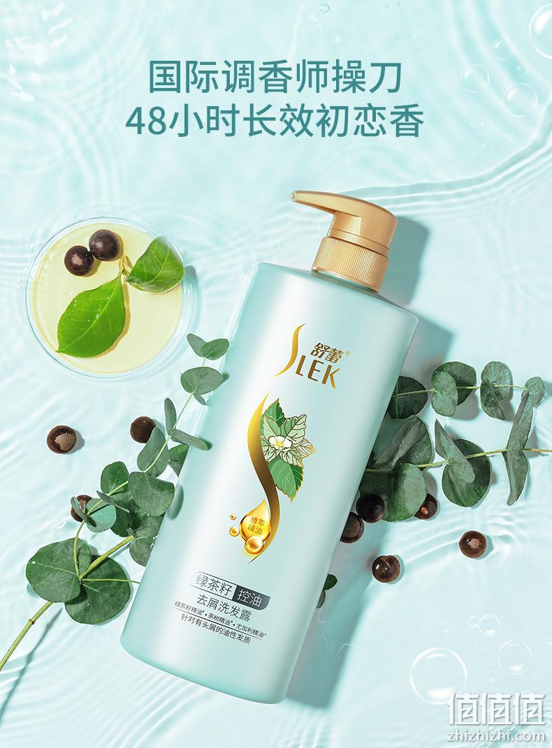 舒蕾 绿茶籽控油去屑洗护套装 500ml*3瓶 59.9元包邮（需领券） 值值值-买手聚集的地方