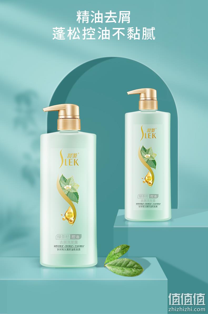 舒蕾 绿茶籽控油去屑洗护套装 500ml*3瓶 59.9元包邮（需领券） 值值值-买手聚集的地方