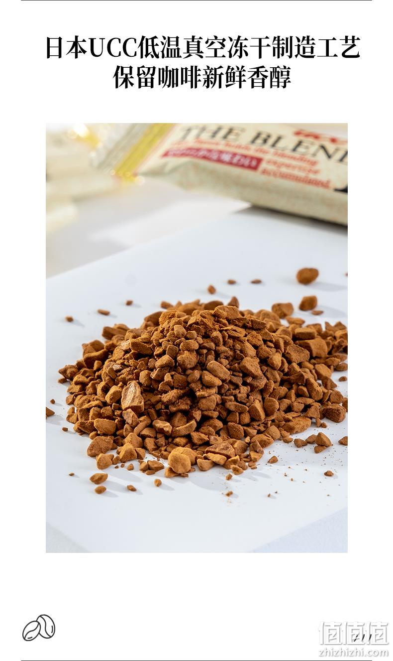 UCC 悠诗诗 114/117 冻干速溶咖啡粉便携装60P（赠挂耳10+2包） 69元包邮（需领券） 值值值-买手聚集的地方
