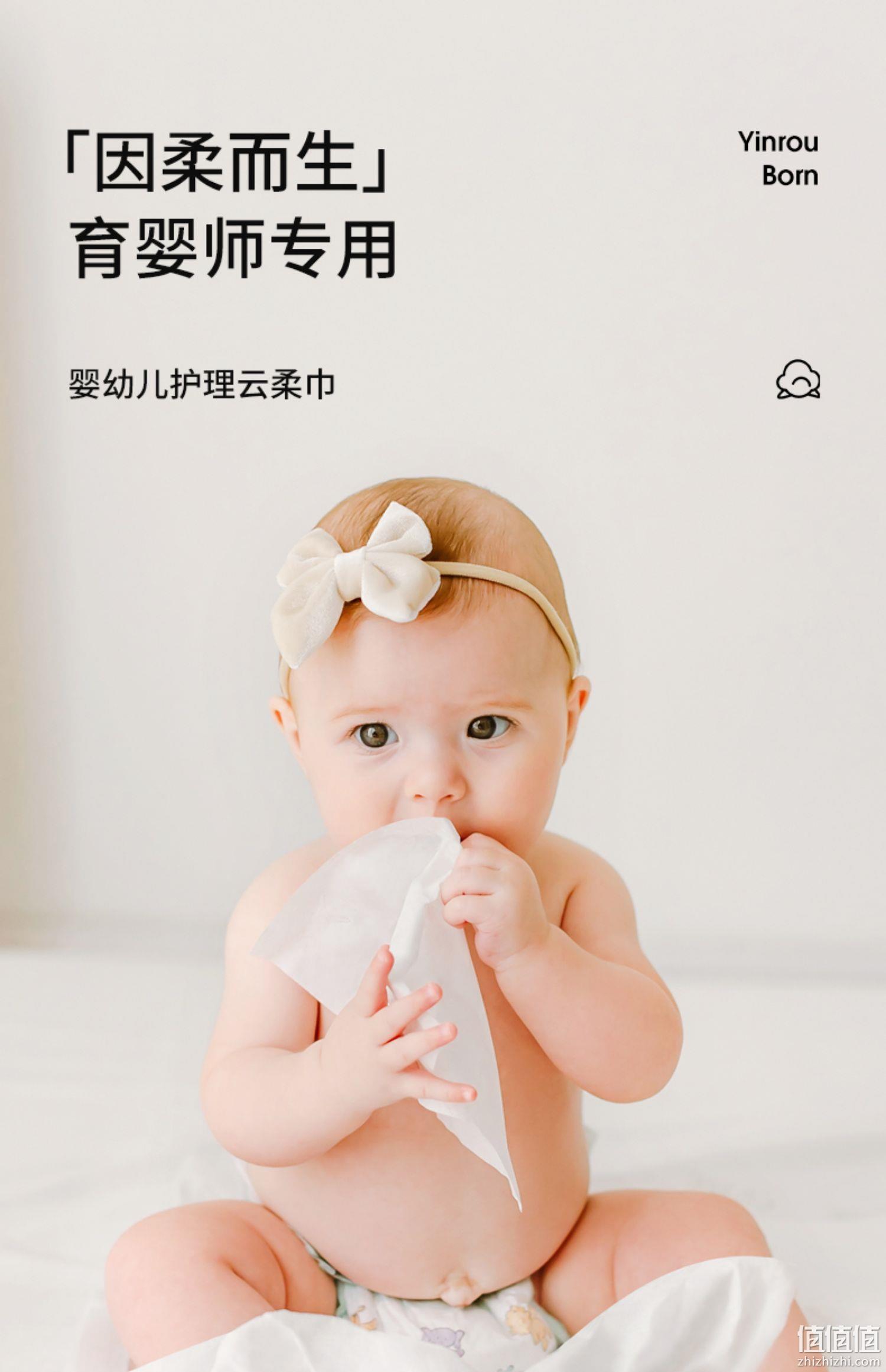 EMXEE 嫚熙 婴儿润肤云柔巾乳霜纸随身装 3层*40抽*12包 19.9元包邮（需领券） 值值值-买手聚集的地方