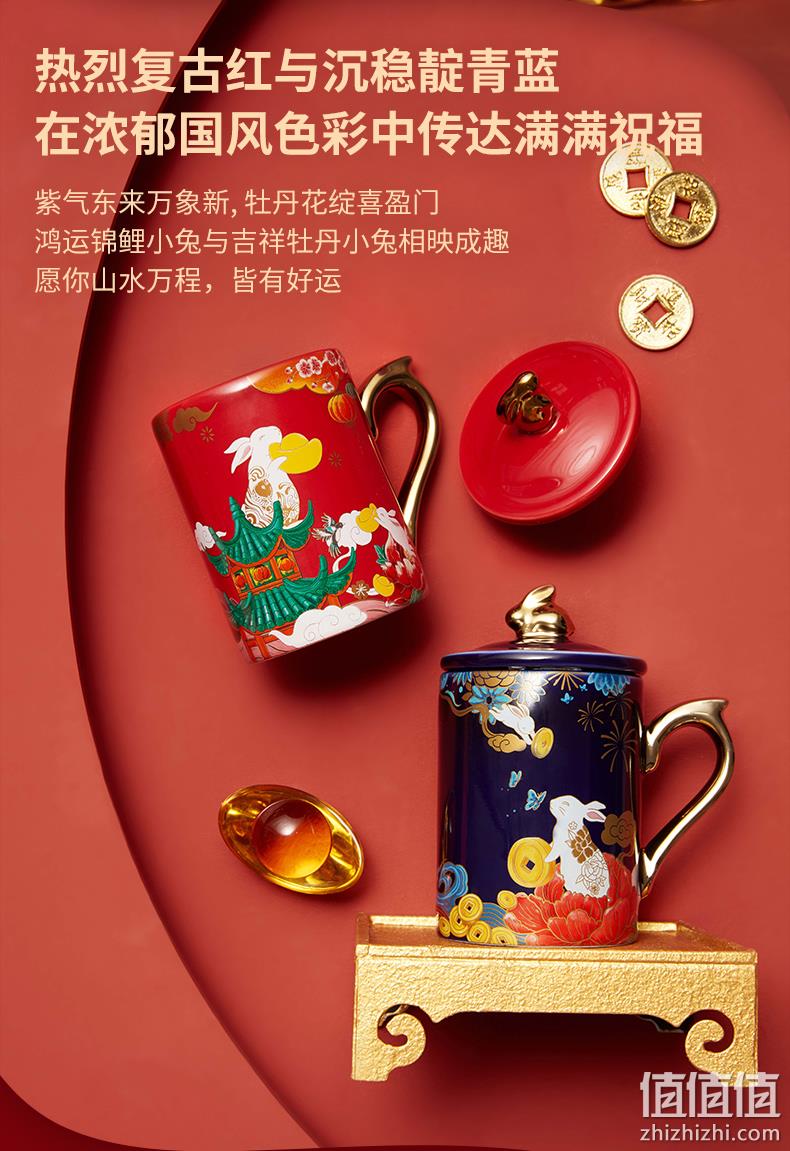 共禾京品 X 周大福 联名兔年生肖马克杯礼盒装 含杯盖 39.9元包邮（需领券） 值值值-买手聚集的地方