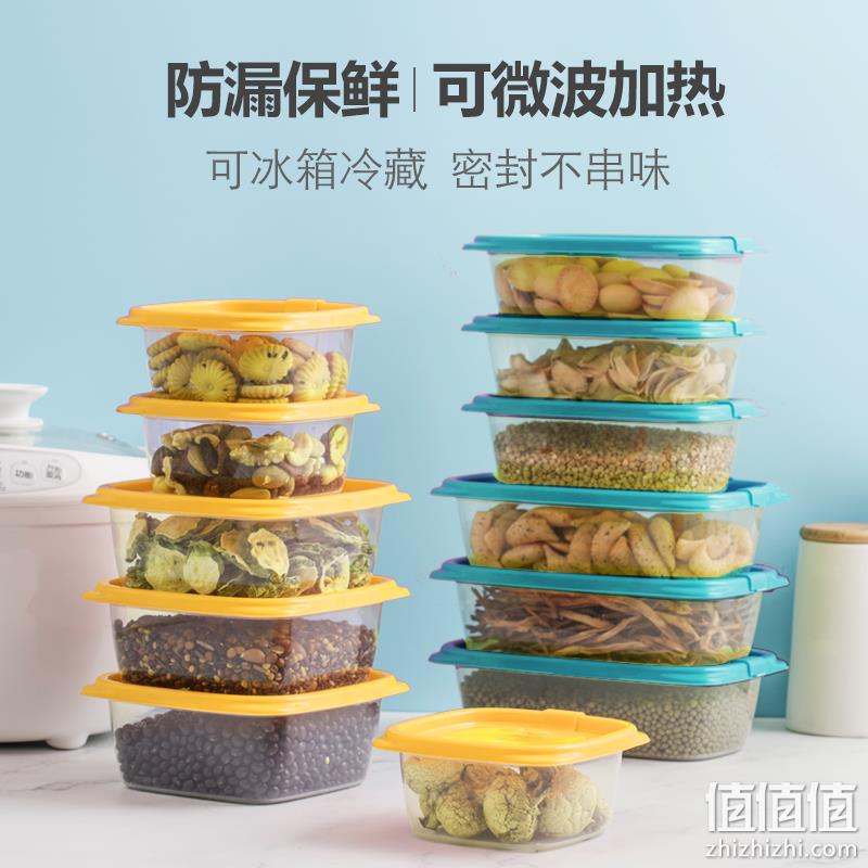 茶花 可微波密封透明PP保鲜盒 3件*2套 10.8元起包邮（需领券） 值值值-买手聚集的地方