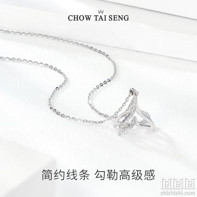 Chow Tai Seng 周大生  S925银鱼尾项链 S1PC0788 98元包邮（双重优惠） 值值值-买手聚集的地方