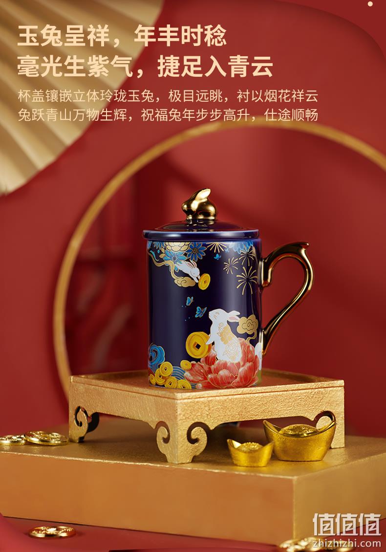 共禾京品 X 周大福 联名兔年生肖马克杯礼盒装 含杯盖 39.9元包邮（需领券） 值值值-买手聚集的地方