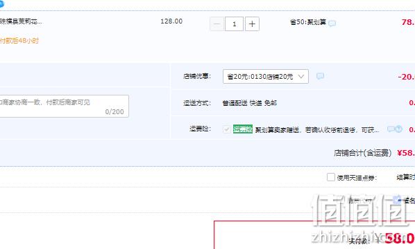 茉莉花茶金奖产品，艺福堂 特级浓香型茉莉香珠 200g 58元包邮（需领券） 值值值-买手聚集的地方