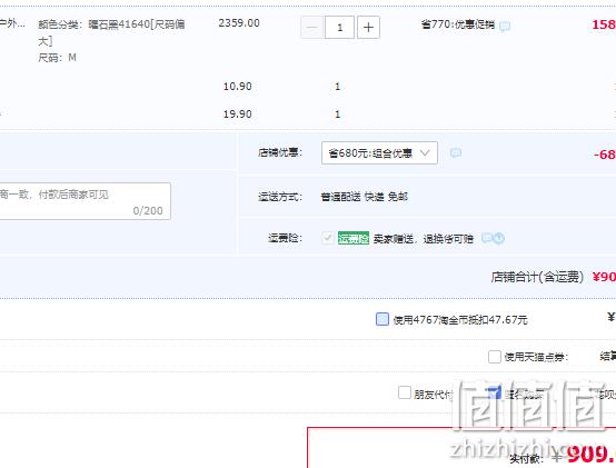 Marmot 土拨鼠 Steinway 男士700蓬带毛领羽绒服V41640/V73980 多色 新低909元包邮（多重优惠） 值值值-买手聚集的地方