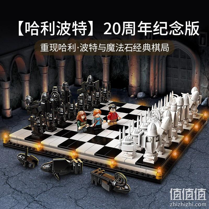 Plus会员，LEGO 乐高 Harry Potter哈利·波特系列 76392 霍格沃茨巫师棋 419元包邮 值值值-买手聚集的地方