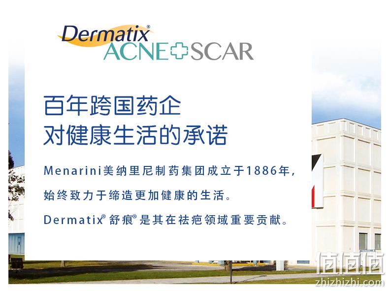 Dermatix 舒痕 祛疤舒痕膏 15g 送2g 新低89元包邮(双重优惠) 值值值-买手聚集的地方