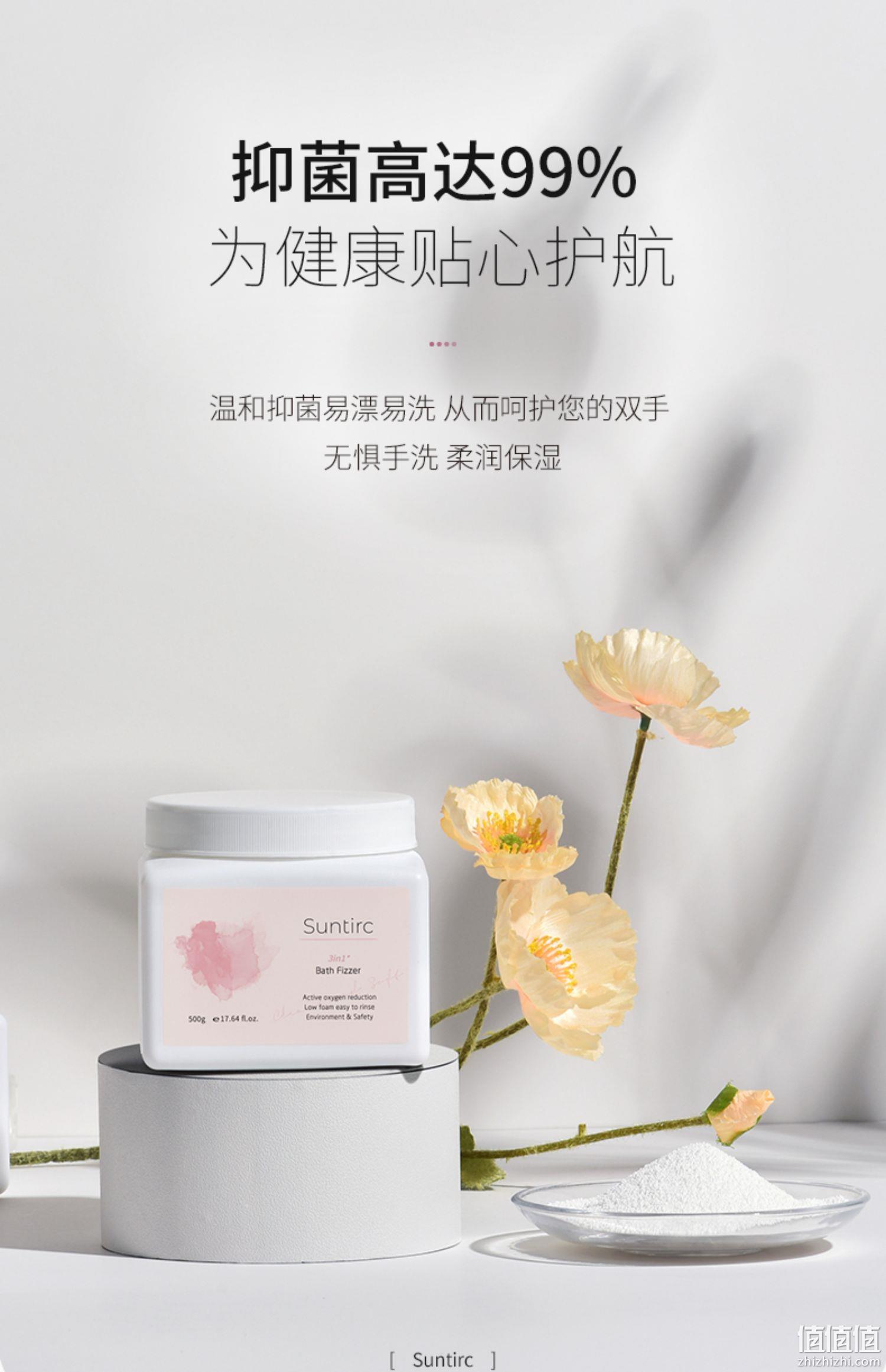 一索巴赫 活性爆炸盐 500g 14.9元包邮（需领券） 值值值-买手聚集的地方
