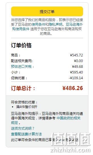 Gillette 吉列 ProShield Power 锋隐致护电动剃须刀（1刀架3刀头） 136.43元（可4件8折） 值值值-买手聚集的地方