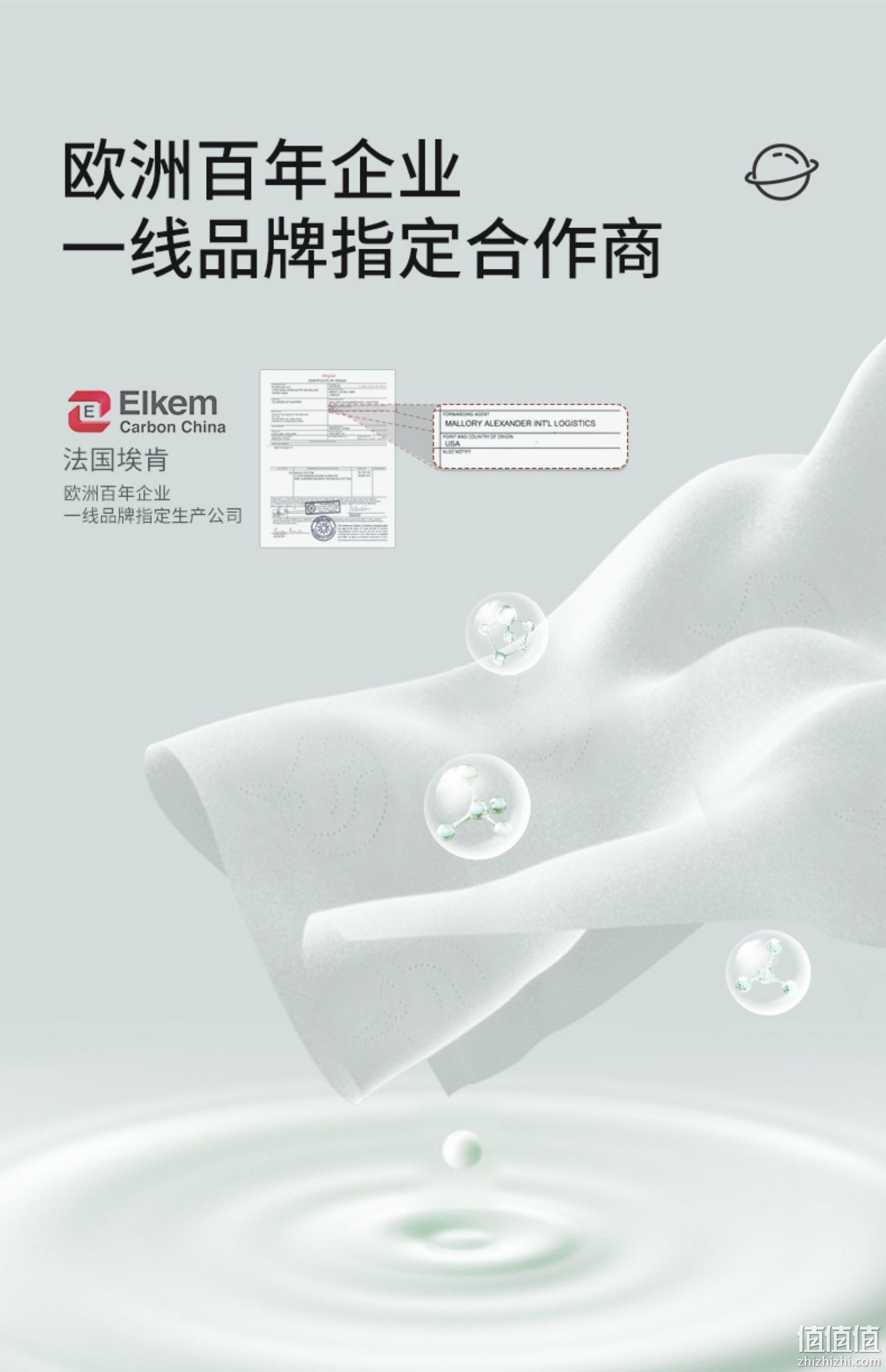EMXEE 嫚熙 婴儿润肤云柔巾乳霜纸随身装 3层*40抽*12包 19.9元包邮（需领券） 值值值-买手聚集的地方