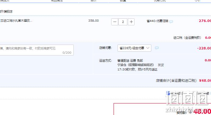 ISDG 日本进口 草木犀精华片消水丸 60粒*2件 新低48元包邮包税（24元/件） 值值值-买手聚集的地方