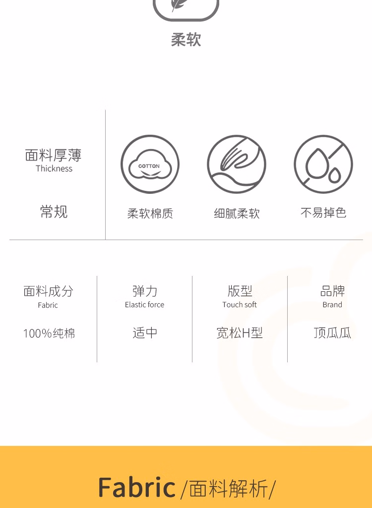顶瓜瓜 儿童100%纯棉薄款休闲运动裤2条装（110~170码） 多色 39.9元包邮（双重优惠） 值值值-买手聚集的地方