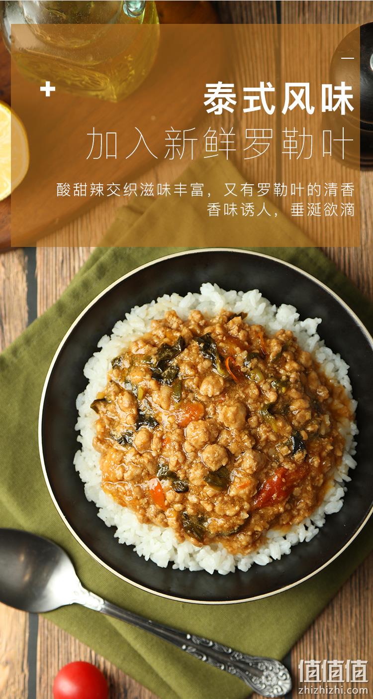 山姆同款，银祥 泰式打抛猪肉燥酱卤肉酱 120g*5袋 新低19.9元包邮（需领券） 值值值-买手聚集的地方