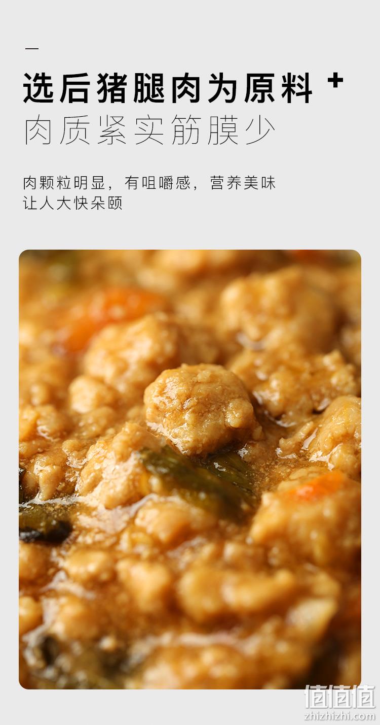 山姆同款，银祥 泰式打抛猪肉燥酱卤肉酱 120g*5袋 新低19.9元包邮（需领券） 值值值-买手聚集的地方