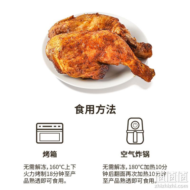上市企业，民和 湘鄂手枪腿炸鸡 220g*6件+鸡排2袋 79.9元包邮（需领券） 值值值-买手聚集的地方
