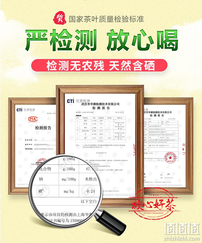 金果 2022新茶湖北恩施富硒茶 散装特级500g 38元包邮（需领券） 值值值-买手聚集的地方