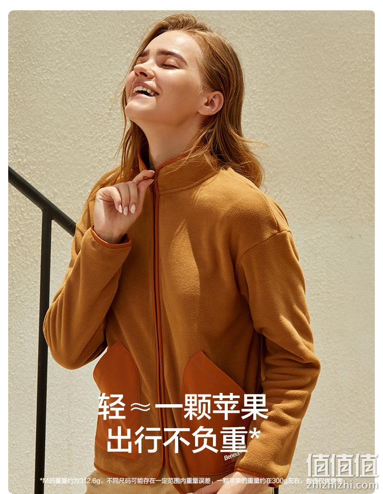 Beneunder 蕉下 眷暖系列 2021秋季新款女士摇粒绒立领外套 3色 新低89元包邮（需领券） 值值值-买手聚集的地方