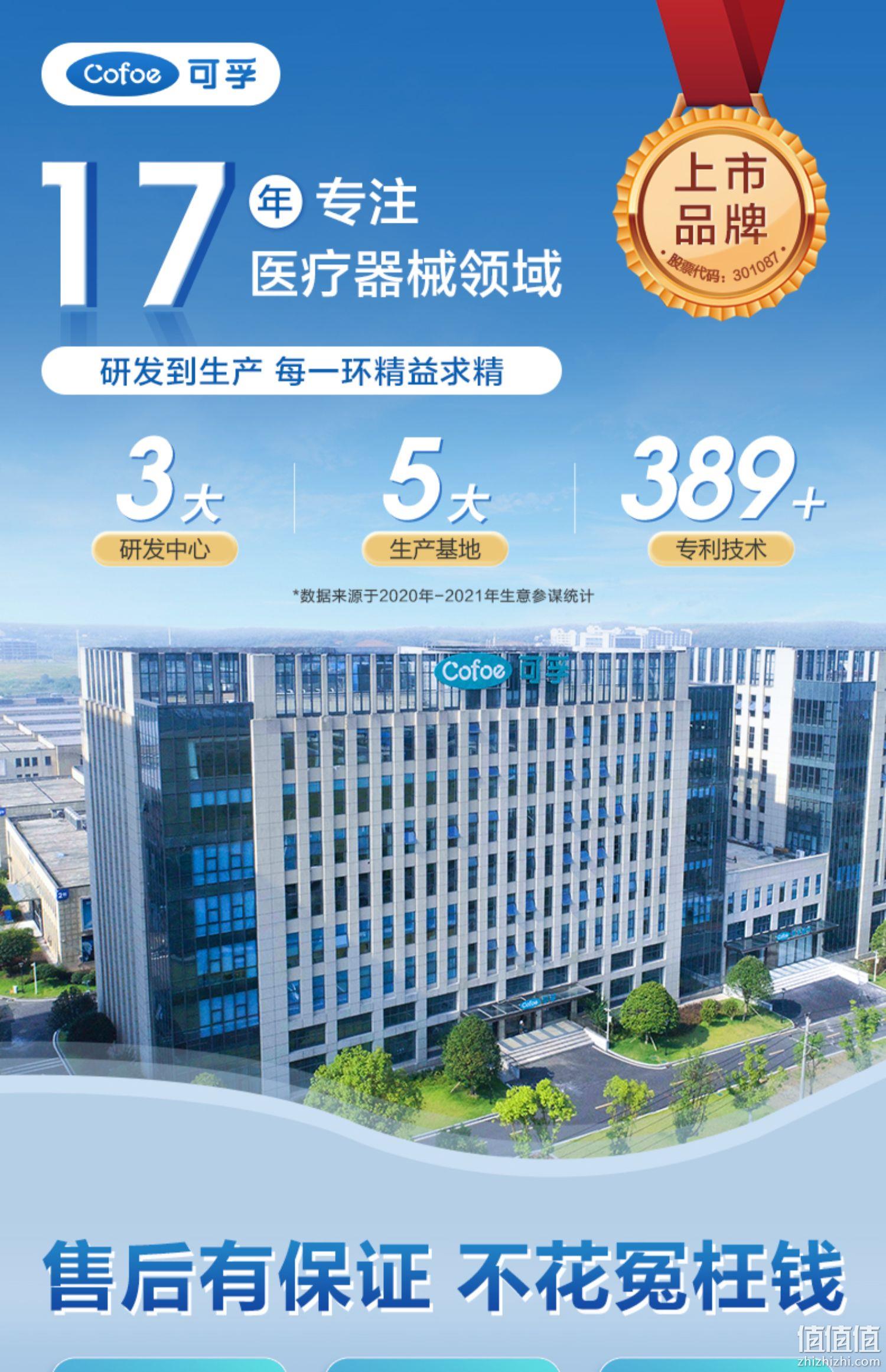 可孚 DT-8836 家用红外线 额温枪体温计 29.9元包邮（双重优惠） 值值值-买手聚集的地方