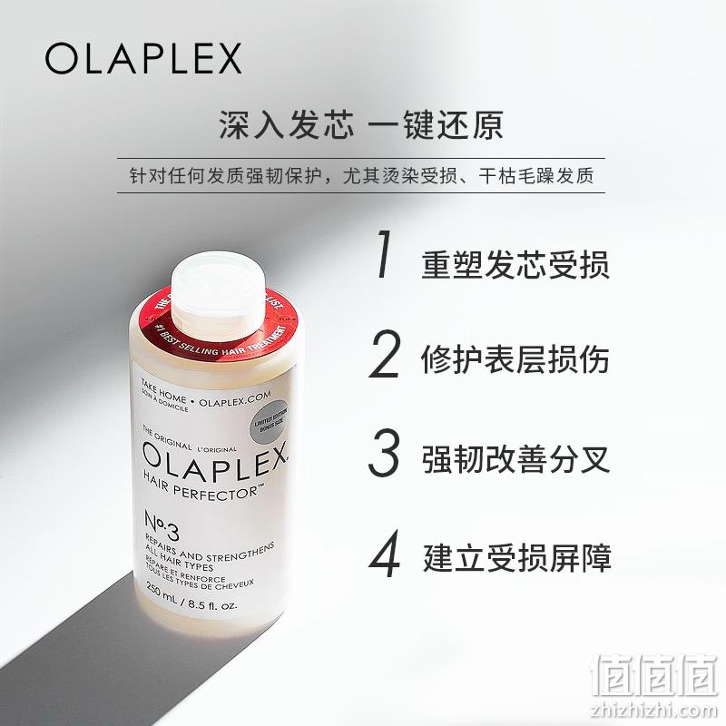 亚马逊销冠！Olaplex 3号烫染救星结构还原剂/洗前发膜100mL 113.13元（天猫旗舰店258元） 值值值-买手聚集的地方