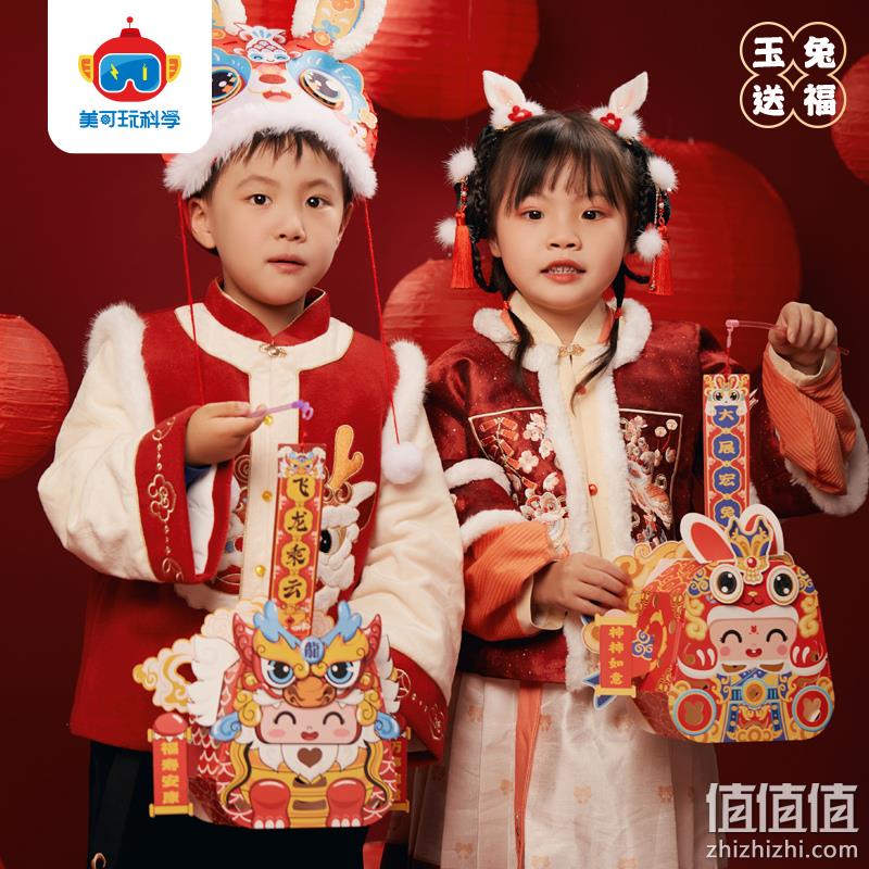 美可玩科学 儿童手工DIY元宵投影走马灯2只装 11.8元包邮（兔子灯笼12.8元） 值值值-买手聚集的地方