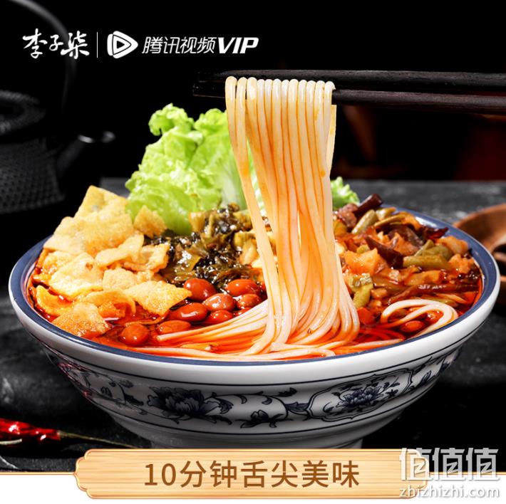 李子柒 老坛酸笋柳州螺蛳粉 400g*3袋 34.9元包邮（需领券） 值值值-买手聚集的地方