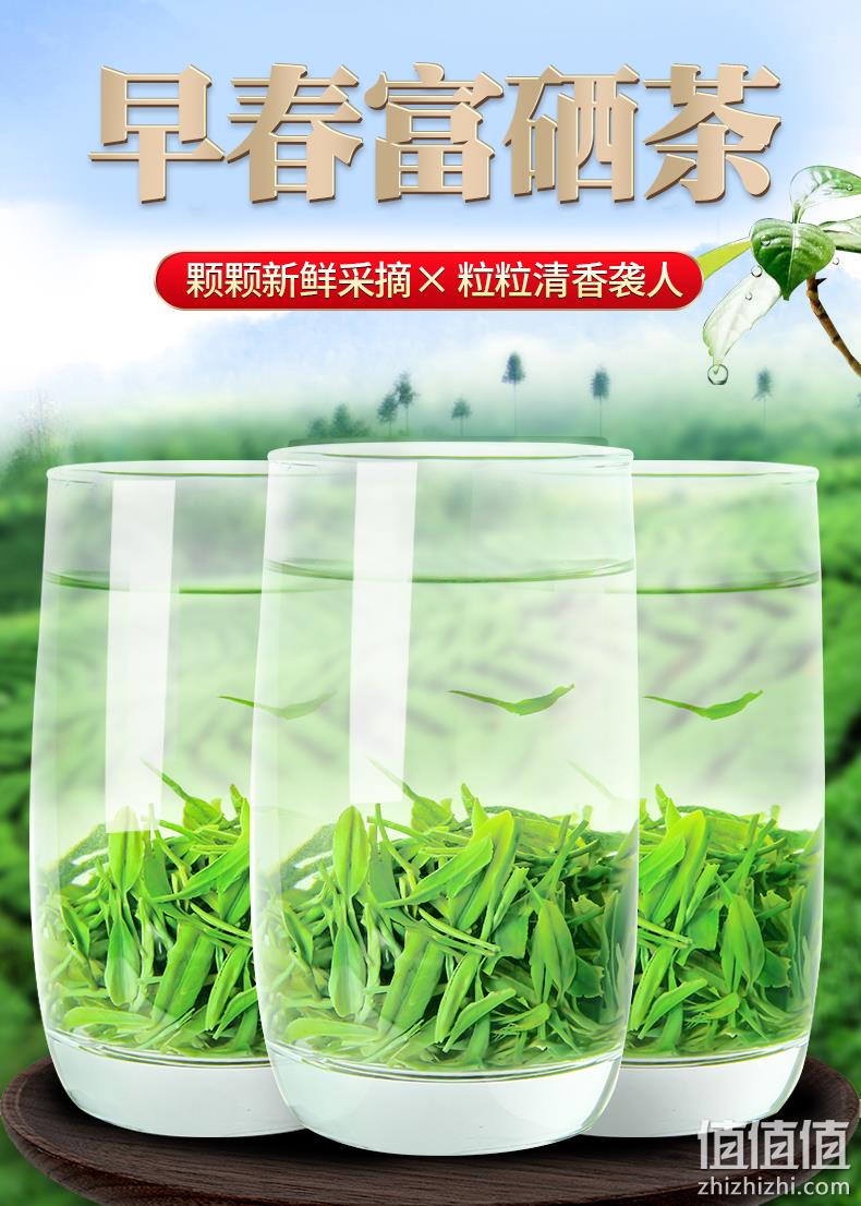 金果 2022新茶湖北恩施富硒茶 散装特级500g 38元包邮（需领券） 值值值-买手聚集的地方